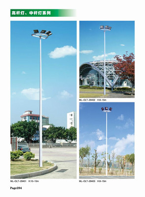 南京高杆灯厂家 南京高杆灯厂家哪家好 首选江苏赛鸥电气团_照明栏目