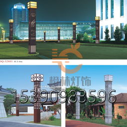 小区亮化路商业广场立柱灯公园高杆灯户外防水仿云石灯具厂家图片