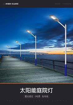 户外庭院