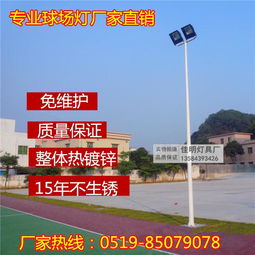 led广场灯报价 厂家