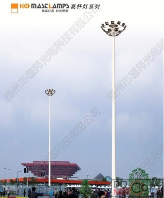 【供应中高杆灯、封闭式高杆灯、广场高杆灯、飞碟型高杆灯】价格,厂家,图片,高杆灯,扬州市德邦光电科技-