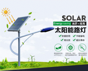 led太阳能路灯3米4米5米6米8米新农村改造超亮户外灯庭院灯高杆灯