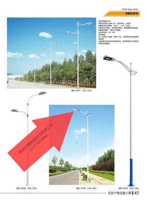 临沧太阳能高杆灯销售价格