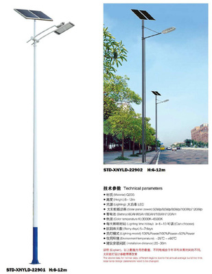 高杆灯景观灯厂家太阳能路灯的运用领域广泛-行业新闻-太阳能路灯|太阳能 .