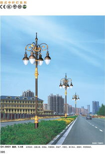 供应道路灯欧式庭院灯高杆灯景观灯led多头中杆灯
