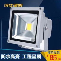 【中山球场灯价格_hid金属卤化物氙气投光灯招牌户外广球场灯70w100w150w250w400w_hid图片】-
