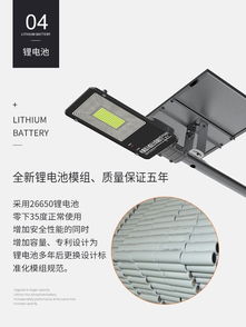 太阳能路灯100w新农村一体化户外防水超亮庭院灯投光灯