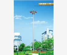 高杆灯的信息,高杆灯的信息生产厂家,高杆灯的信息价格