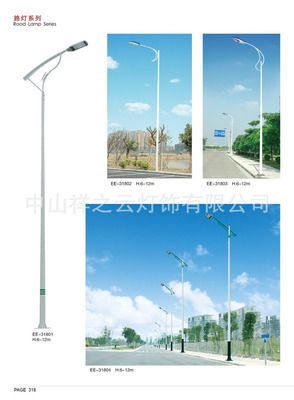【道路灯,高杆灯】价格,厂家,图片,道路灯,中山祥之云灯饰-