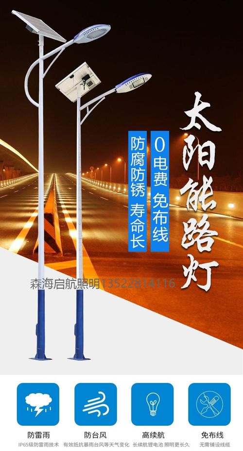 高光亮led路灯 工厂直销多种样式室外照明灯具