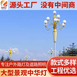 园林景观灯报价