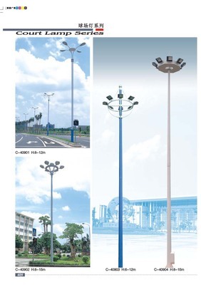 石家庄市恒达灯具厂-建材企业会员-室内设计选材,建材,建材产品,家居产品,装修,装修材料,装饰材料