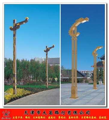 邯郸8米路灯施工图纸-经久*
