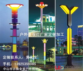 园林景观灯 小区园林景观灯 别墅园林景观灯
