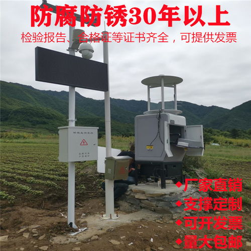 兴文县交通标志杆视频监控杆大型生产厂家