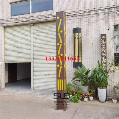 高杆灯立柱景观灯户外广场艺术路灯儿童区照明装饰灯