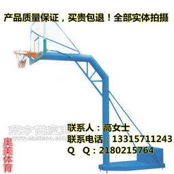大兴安岭市室外室外健身器材篮球架厂家品牌厂家图片
