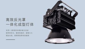 led塔吊灯500w户外防水工矿灯400w矿场高杆灯