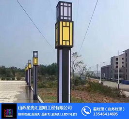 别墅庭院灯 星光汇照明工程 在线咨询 临汾庭院灯