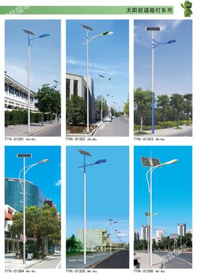 盐山县太阳能路灯高杆灯景观灯生产厂家_能源/新能源栏目_