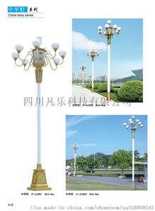 led中华灯室外照明成都厂家路灯