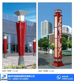 led景观灯 玖能新能源 户外led景观灯厂家