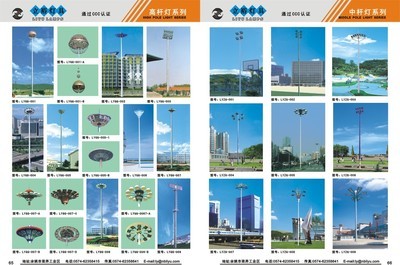 【工厂直销 道路灯 高杆灯 高质精美 户外花园灯-LY-00122】价格,厂家,图片,道路灯,小杰照明工程-