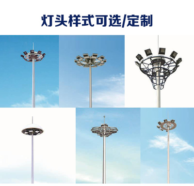 中国结广场风光高杆灯