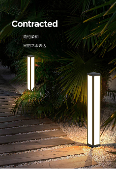 户外
