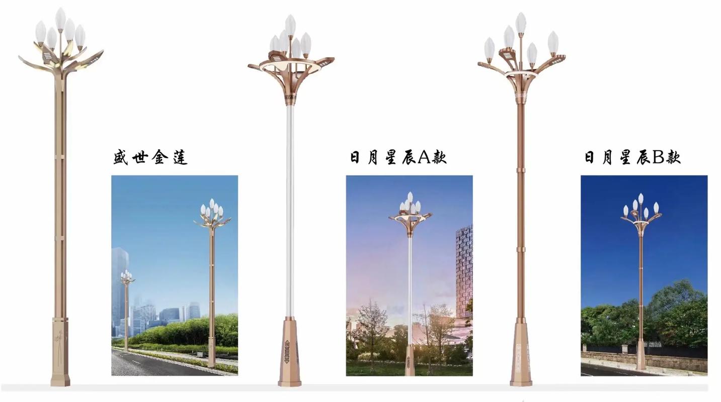 市政路灯户外高杆灯.市政路灯户外高杆灯 #市政路灯户外高杆灯