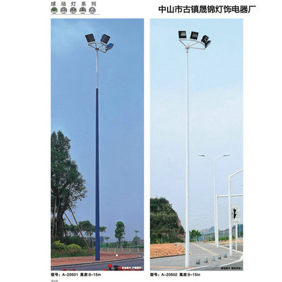 【【厂家供应】优质精品球场灯 户外篮球场灯 节能灯*】价格,厂家,图片,高杆灯,李东明-
