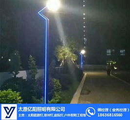 户外高杆灯 高杆灯 太原亿阳照明 道路灯