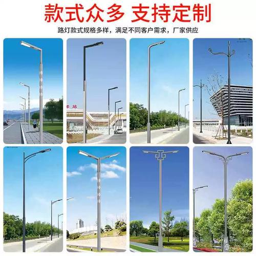 led高杆灯节能灯现代简约12米高低双臂灯杆厂家户外照明路灯