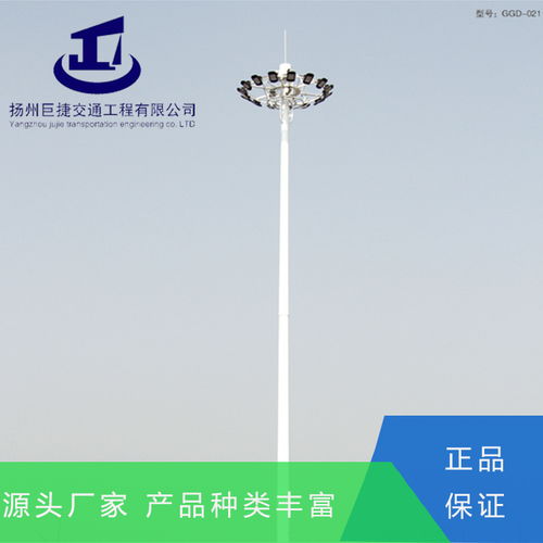 【广场高杆灯价格】- 
