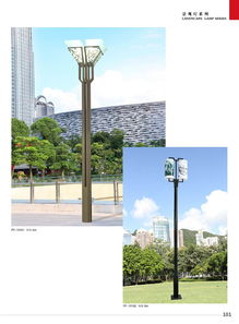 生产销售led亮化产品,户外路灯,景观灯
