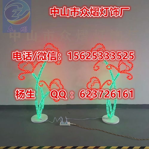 【led荷叶荷花造型灯梦幻灯光节布置美陈图案灯艺术灯节日造型】- 