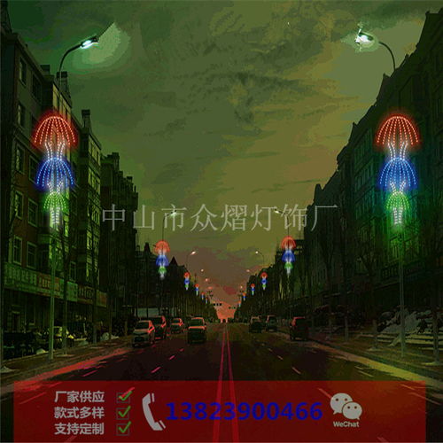 【led过街灯步行街装饰灯景观灯厂家专业定制户外led造型灯】-
