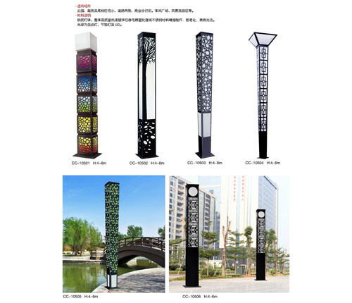 方柱造型镂空景观灯-镂空景观灯-景观灯-产品专区-金卤灯.
