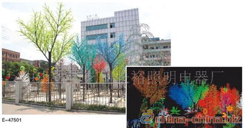 樱花灯 室外照明灯具 景观灯 隧道灯