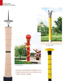 中山市古镇点路户外照明配件厂-