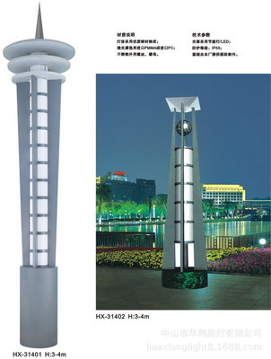 中山华翔路灯 专业供应高品质户外景观灯，点亮城市艺术之光