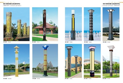 户外景观灯的美学与应用探析