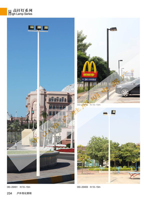 路灯-大阳能路灯采购平台求购产品详情