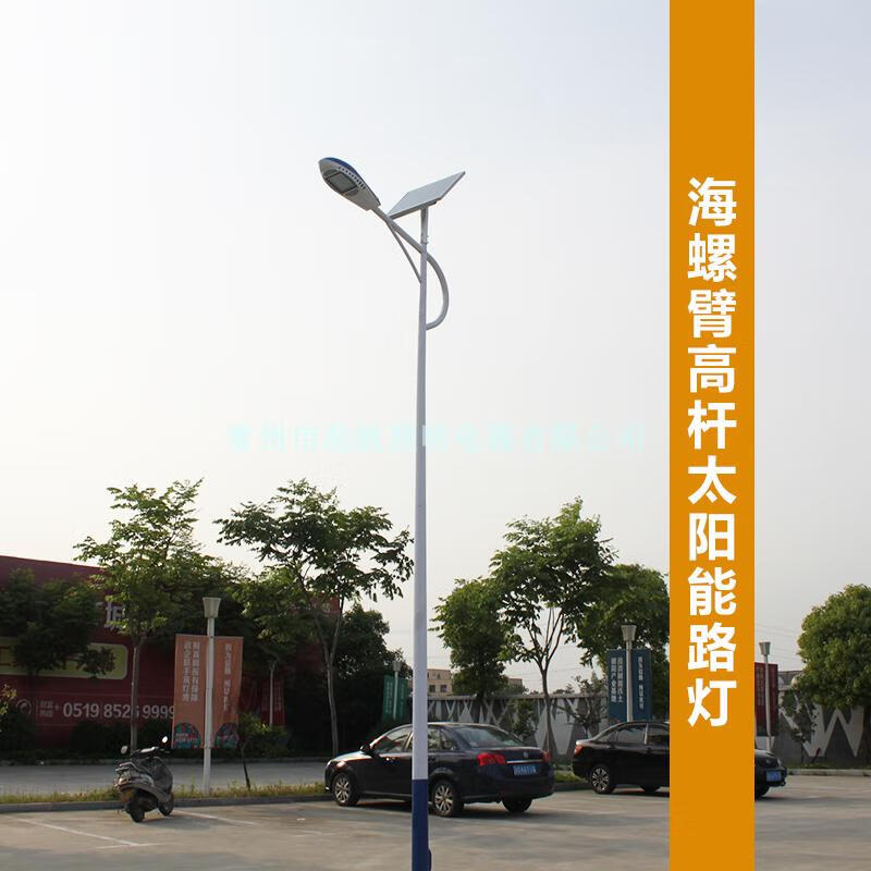 新农村锂电池太阳能5 6米led防水路灯杆户外城市道路灯广场高杆灯 4米
