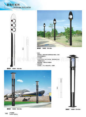 【供应景观灯 LED景观灯 树脂景观灯 不锈钢景观灯 户外灯】价格,厂家,图片,道路灯,广东省中山市于得利灯饰-