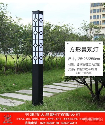 【北京怀柔区园林景观灯价格是多少