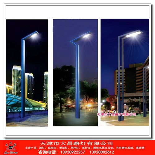 河北内丘县简约高杆户外庭院灯低价促销，户外景观灯焕新选择