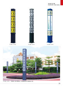 简约时尚的方形景观灯 户外过道照明的艺术之选