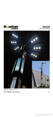 城市之光 户外景观灯的设计与应用